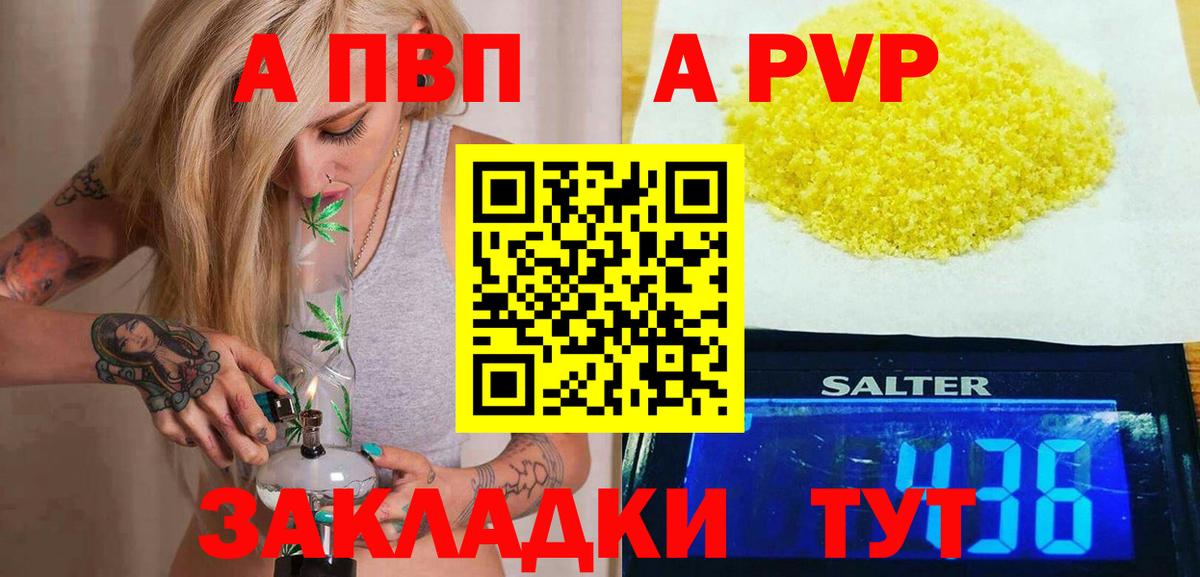 Кулебаки  Alpha-PVP СК КРИС  даркнет сайт  Вход с VPN  A-PVP крисы CK  Alpha-PVP Соль 