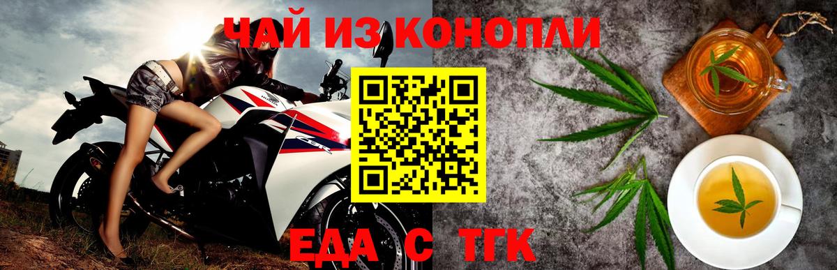 Кулебаки  Canna-Cookies марихуана  Вход с VPN 