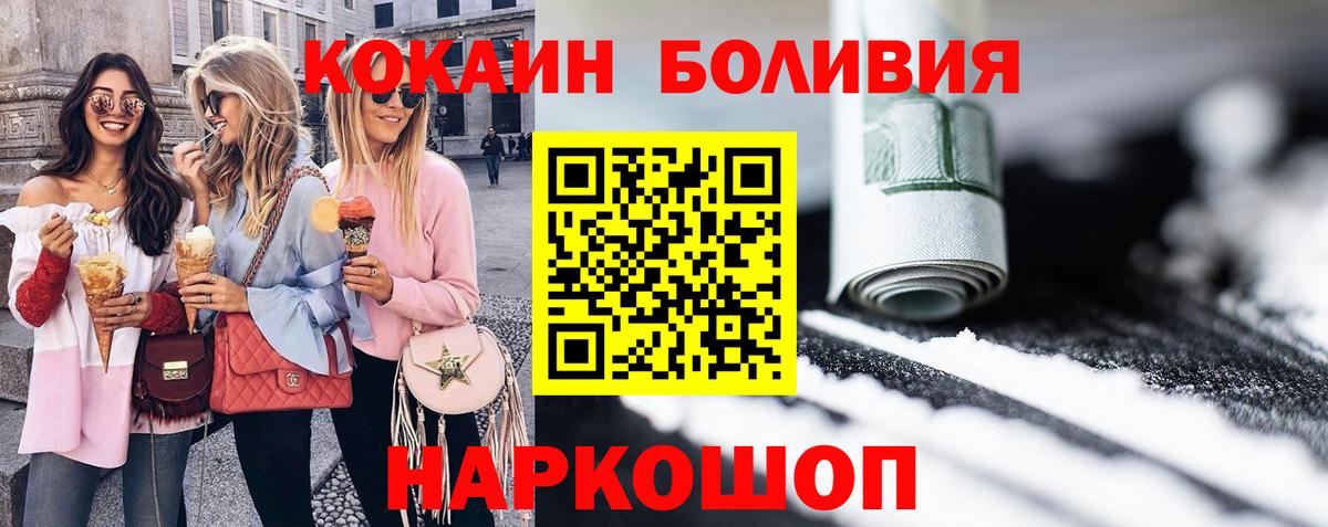 Кокаин Columbia Кулебаки