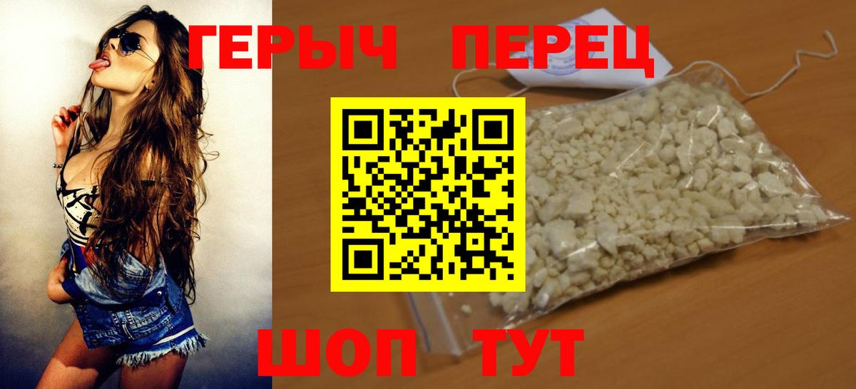 Героин афганец Кулебаки