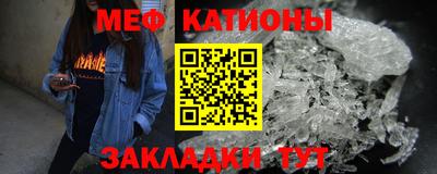СК Гусиноозёрск