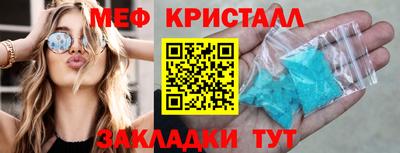 СК Гусиноозёрск