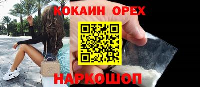 СК Гусиноозёрск