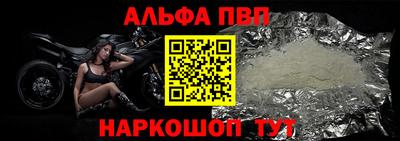 меф VHQ Гусь-Хрустальный