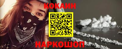 СК Гусиноозёрск