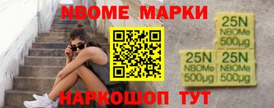 СК Гусиноозёрск