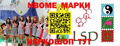меф VHQ Гусь-Хрустальный