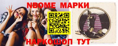 меф VHQ Гусь-Хрустальный