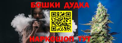 СК Гусиноозёрск