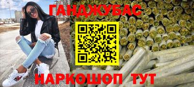 меф VHQ Гусь-Хрустальный