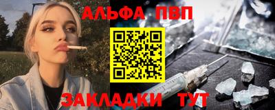 сатива Северобайкальск