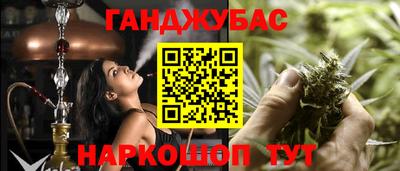 PSILOCYBIN Севастополь