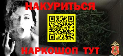 меф VHQ Гусь-Хрустальный