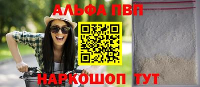 меф VHQ Гусь-Хрустальный