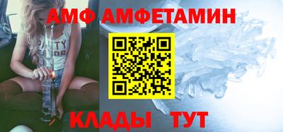 меф VHQ Гусь-Хрустальный