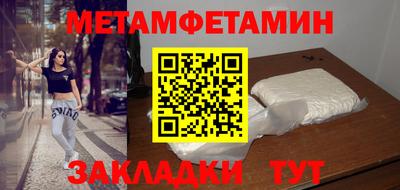СК Гусиноозёрск