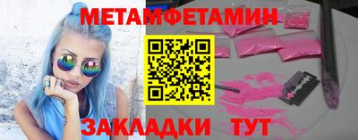 меф VHQ Гусь-Хрустальный
