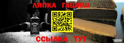 меф VHQ Гусь-Хрустальный