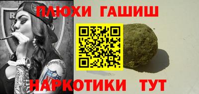 СК Гусиноозёрск
