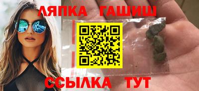 меф VHQ Гусь-Хрустальный