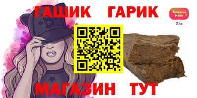 меф VHQ Гусь-Хрустальный