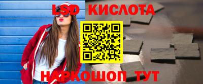 СК Гусиноозёрск