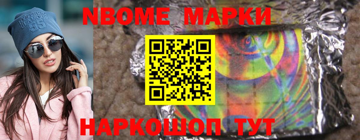 LSD-25 экстази кислота Кулебаки
