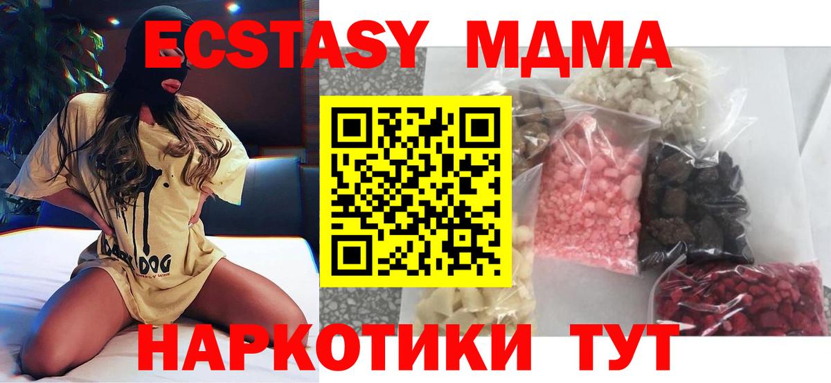 A-PVP СОЛЬ   Каннабис  НБОМе  Вход с VPN  Меф МЯУ МЯУ кристаллы  Вейп ТГК  Cocaine  Купить  Метадон  Кулебаки  Гашиш 