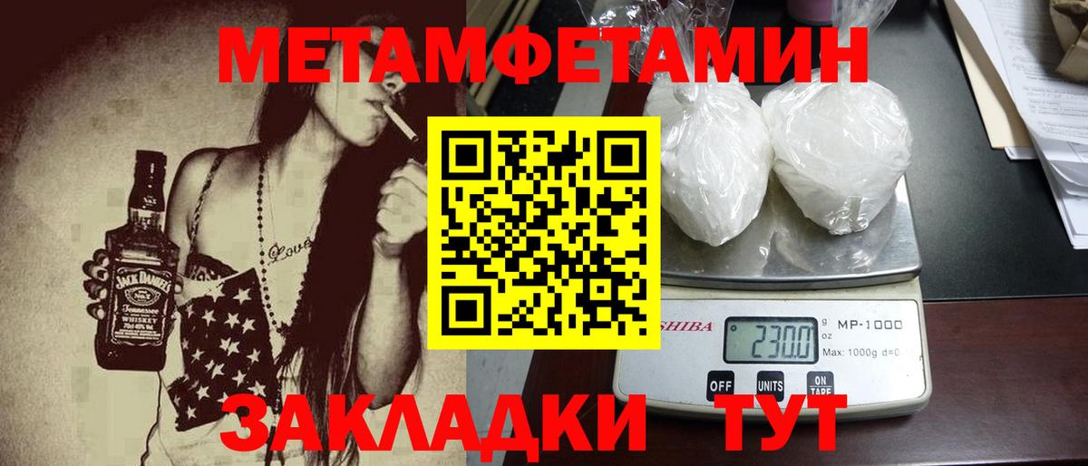 Кулебаки  Метамфетамин винт  Метамфетамин винт  Вход с VPN 