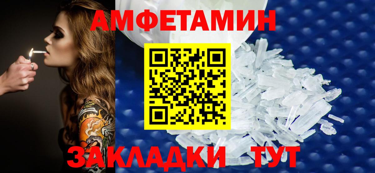 Первитин витя Кулебаки